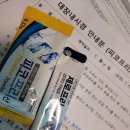 아산중앙내과의원 이미지