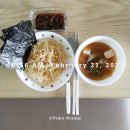 달래집밥