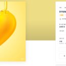 한국양봉농업협동조합 이미지