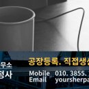 갈매기장터 이미지