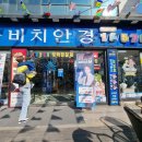 다비치안경 삼천포점 | [아산 안경] 아산 안경점 다비치안경 온양역점에서 안경 맞춘 후기