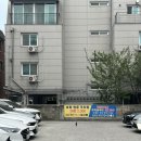 수은온천대중사우나
