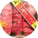 솔정육점 이미지