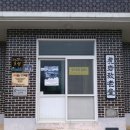 호암경로당 이미지