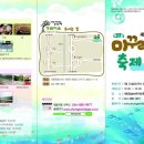 청솔냉면