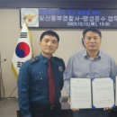 홍보운수㈜ 이미지