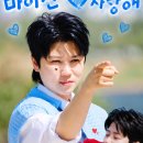 마이진 가수님 💙 로즈데이 이미지