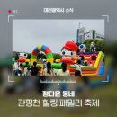 정패밀리 이미지