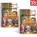 주식회사 새움 쇼핑하우