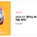 배스킨라빈스별내카페