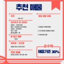 공차인천서 이미지
