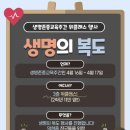 덕현중학교 비욘드포스트