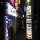 184-1-000092 | 신흥동헬스장 성남다짐 안내