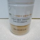 GS25여주하동점 | GS25 진정성 카페 콜라보 로얄밀크티 말차라떼 신상음료 1+1 후기