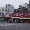 왕십리양곱창 이미지