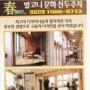 춘그린 이미지