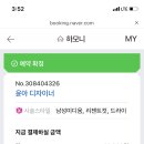 남성컷트 이미지