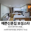 포은초등학교 앞 이미지