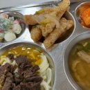 조리과학고매점