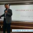 파인팜컨설팅