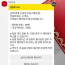 타임스퀘어 - 중구 | 까르띠에 트리니티링 클래식 타임스퀘어 오픈런 후기