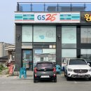 지에스(GS)25사천비치점 이미지