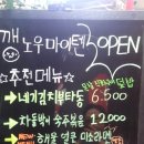 새보람약국 이미지