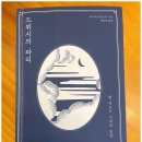 아베크모네 | 드뷔시의 파리. 벨 에포크 시대의 초상. 캐서린 카우츠키. 추천 책