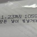 세븐일레븐창원명서중앙점 이미지