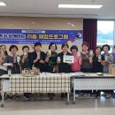 괴산적십자부녀봉사회, '가족과 함께하는 리폼 프로그램' 운영 이미지
