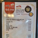 오미골 오리 이미지