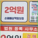 회성동296 이미지