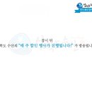 청주횟집 이미지