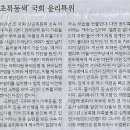 초록상사