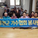 덕치리 경로당 이미지