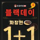 홍콩반점 이미지