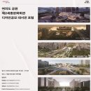 디자인회관 이미지