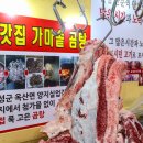 북부정육점 이미지