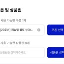 환호다방 | 빽다방 아이스 아메리카노 500원에 먹은 썰 🧊☕