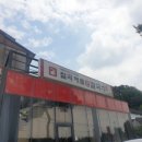 칠곡해물손칼국수 - 안성시 용머리큰길 33-58 | 칠곡해물손칼국수