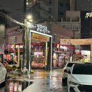 평화시장앞 | 🍗대구 평화시장 닭똥집 골목 맛집 추천 더큰본부 평화시장점 솔직후기