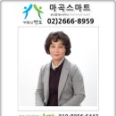 동성 공인중개사사무소 이미지