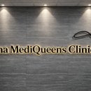 메디퀸즈 이미지