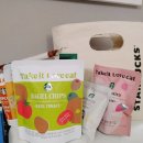 스타벅스 인천주안DT점 | 스타벅스 미니 가방 꾸러미백과 6종 스낵 구성 별별꾸러미 후기