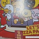 빽보이피자 대구성서점 이미지