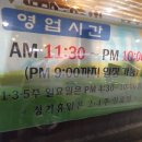 춘원닭갈비 이미지