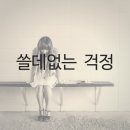 무척바른한의원 이미지