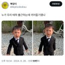 영원히 어린이사진에 제목학원이나 하면서 살고싶다.twt 이미지