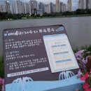 평택시 배다리저수지3 이미지