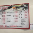 맛자랑 가마솥 순대국